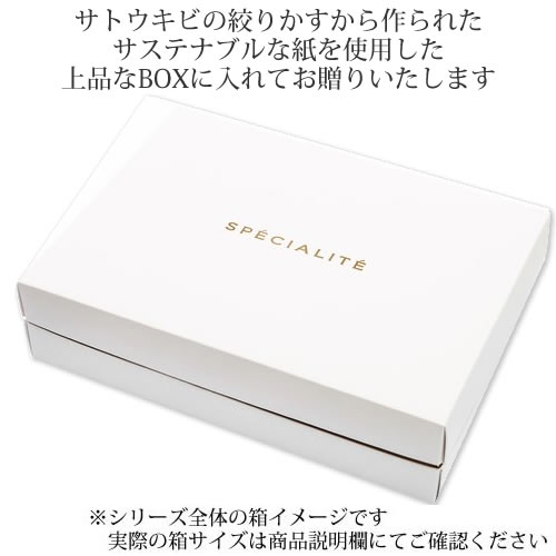 RCSルミネOPA限定 ルミネ4店舗先行ノベルティ ロゴテーブル2卓セット！ 送料無料】寿々スペシャリテ 日本製 愛媛今治 タオルセット(66313)