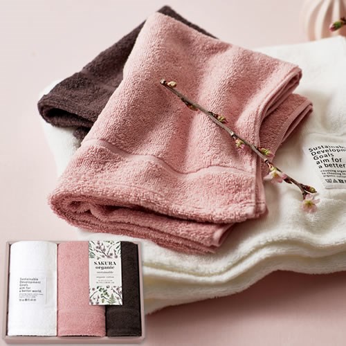 送料無料】サクラオーガニック オーガニックコットンタオルセット(67032)