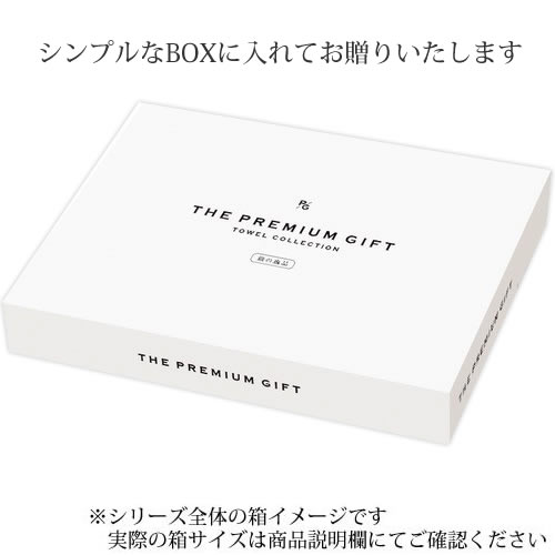 送料無料】今治藤すみれ 日本製 愛媛今治 タオルセット 化粧箱 (68630)