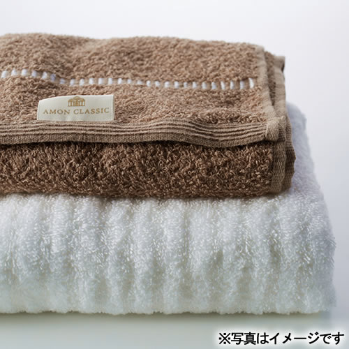 アモンクラシック やわらかコットン タオルセット(71025)