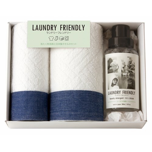 送料無料】ランドリーフレンドリー 日本製タオルと洗たく用洗剤ボトル