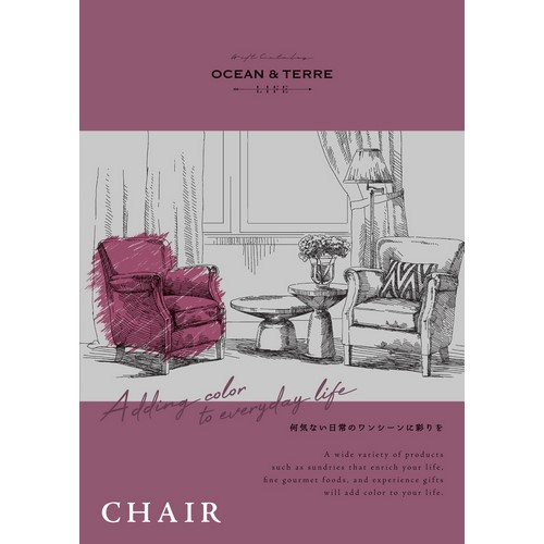 カタログギフト オーシャンテール LIFE チェアコース（C245)
