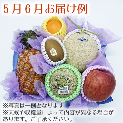 送料無料 産地直送】お供え物用 果物ギフト 月コース(FB-tsuki)
