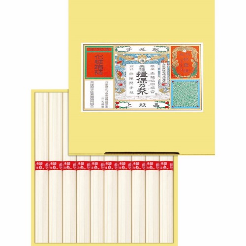 【 初盆 新盆用 返品可 】 揖保乃糸 上級品 ( H60038 ) 【 初盆 新盆用 返品可 】 揖保乃糸 上級品 ( H60038 )