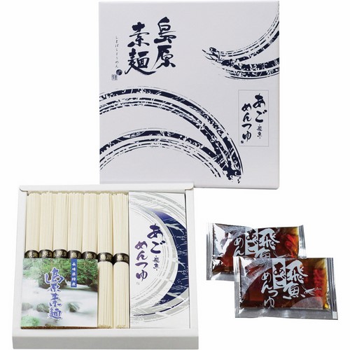 【 初盆 新盆用 返品可 】 島原そうめん・あごつゆセット ( H60070 ) 【 初盆 新盆用 返品可 】 島原そうめん・あごつゆセット ( H60070 )