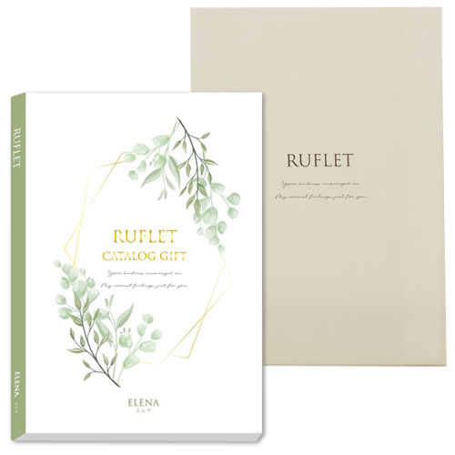 お返しギフト 送料無料 カタログギフト るふれ エレナコース R 01 006