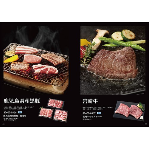 【送料無料】カタログギフト るふれ エレナコース(R-01-006) カタログギフト るふれ