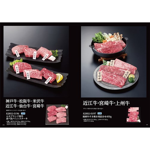 カタログギフト】RUFLET（ルフレ）カーラ 15800円コース【OG