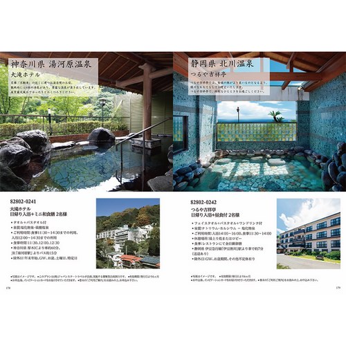 カタログギフト (ルフレ) カーラ カタログギフト】RUFLET（ルフレ）ヘレン 3800円コースOG