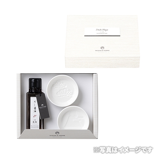 (新品)清水焼　刺身／醤油皿5セット(箱あり) 楽天市場】プレート 12cm Motif チューブスパイストレイ 陶器