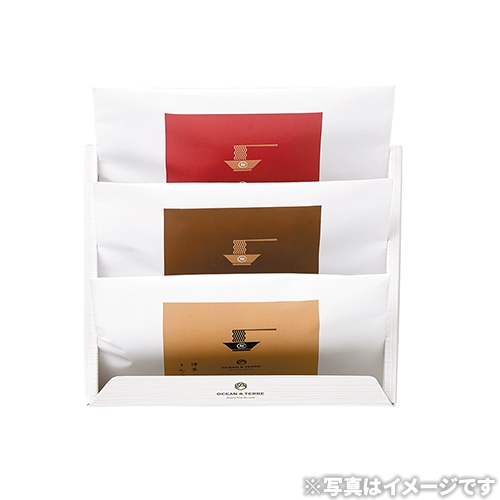 極旨らーめんセットF (A469)