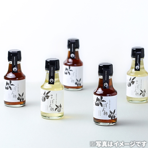 ぽんさん専用 ぽん酢セットD (A541)