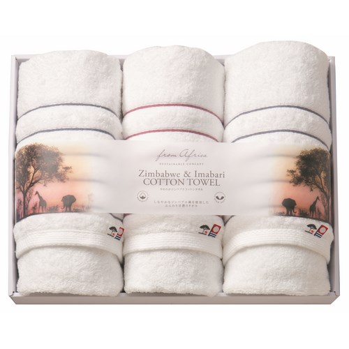 ジンバブエ 甘撚り ハーフバスタオル・フェイスタオル2P(AFZ-500)