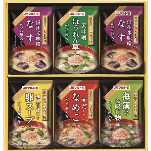 マルトモ 鰹節屋のこだわり椀(B1033538)