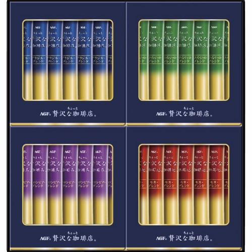 AGF ちょっと贅沢な珈琲店 スティックブラックギフト(B1044527)