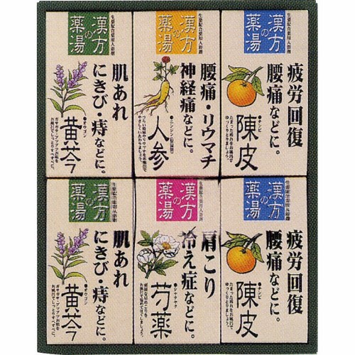 漢方の薬湯 薬用入浴剤ギフトセット(B1074570)