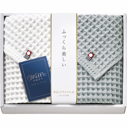 今治 ワッフルソフト フェイスタオル2P(B1087560)