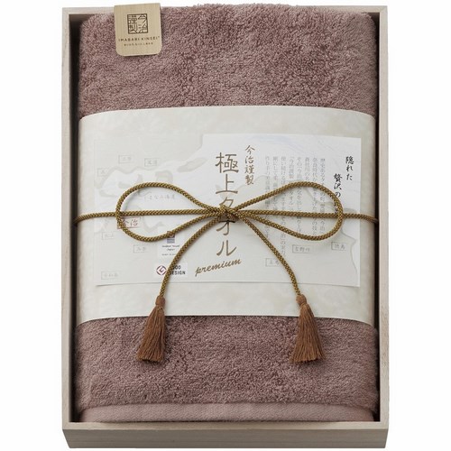 ammo 新品未開封 タオル セット グッズ 今治タオル（imabari towel） ミニバスタオル aika 3枚セット 福袋 約