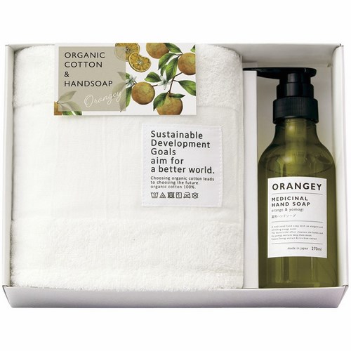 ORANGEY オランジー 薬用ハンドソープとオーガニックタオルのセット