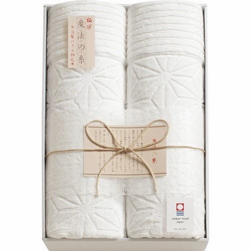 送料無料】今治極選魔法の糸 パイル綿毛布2P(C6086578)