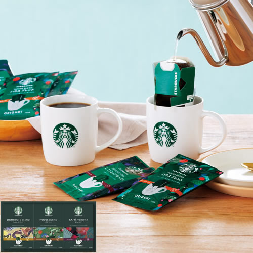 スターバックス オリガミ パーソナルドリップコーヒーギフト(C6169530)