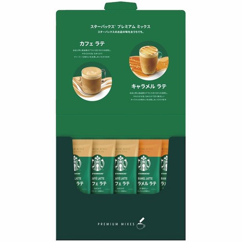 スターバックスプレミアムミックス5種類　25箱　ケンタ出品 sbp10x1.jpg