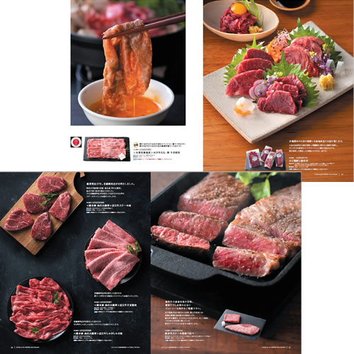 オリジナルカタログ Aコース お返しギフト カタログギフト オーシャンテールグルメ ウマイ