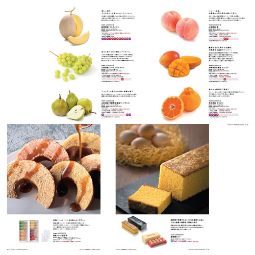 オリジナルカタログ Aコース オリジナルあい＞カタログギフト オーシャンテールライフ ライト