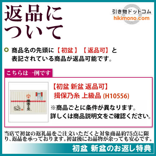 hana様 ご確認用 生っ