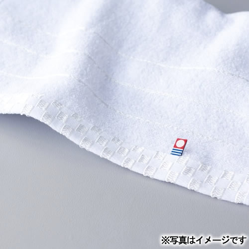 今治 しろきらり バスタオル&フェイスタオル2P(L1004060)
