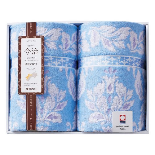 東京西川　今治タオル　サンクレスト　タオルケット　140×190cm　2枚セット 送料無料】nishikawa サンクレスト 今治タオルケット2P ブルー(L1053030)