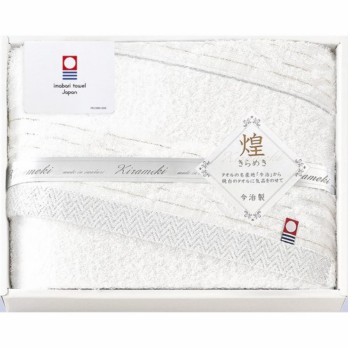  バスタオル　REGAL・NAPOLEON・今治タオル Calvin Kleinバスタオル REGAL・NAPOLEON・今治タオル