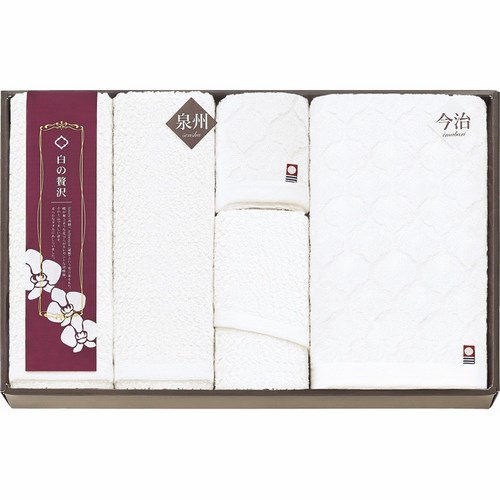 今治＆泉州 白の贅沢 タオルセット(L9039578)