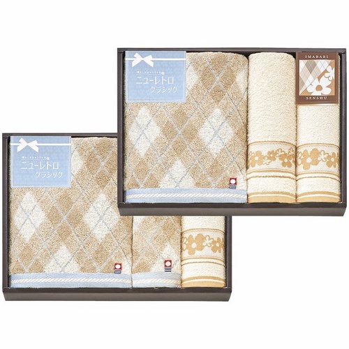 今治＆泉州 ニューレトロクラシック タオルセット(L9040580)