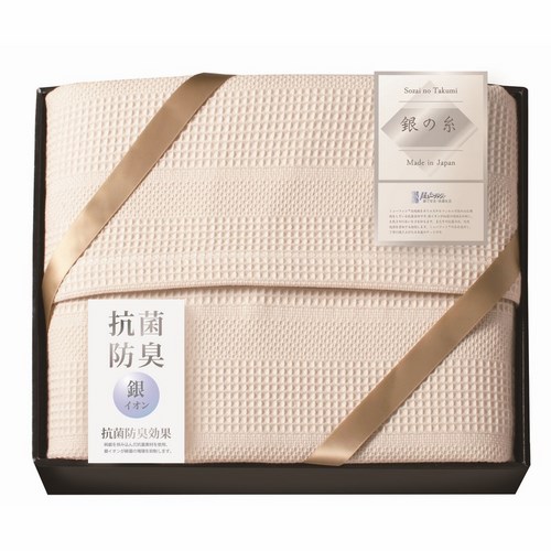送料無料】ミューファン銀の糸 ワッフルケット（抗菌防臭加工）(A37-05)