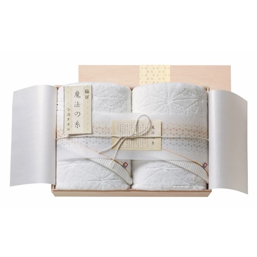 送料無料】今治極選 魔法の糸 バスタオル2P 国産木箱入(MOK-0100)