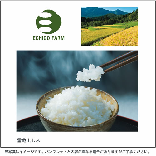 オリジナルカタログ Aコース カタログギフト] 47CLUBリンベル 峯（みね）コース｜カタログ