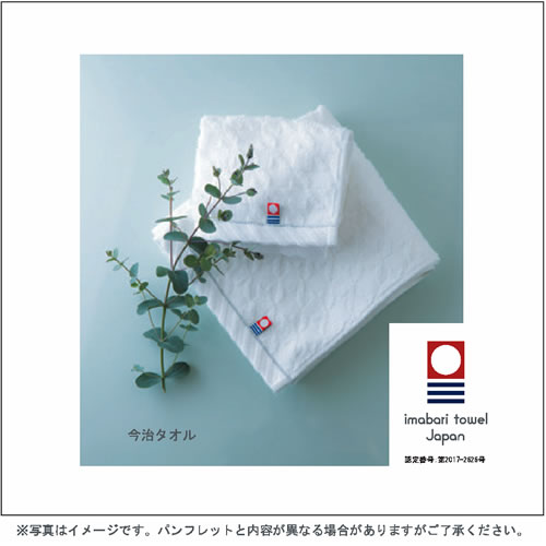 オリジナルカタログ Aコース 富士ブランドオリジナルカタログギフト Aコース | 静岡まるごとネット通販