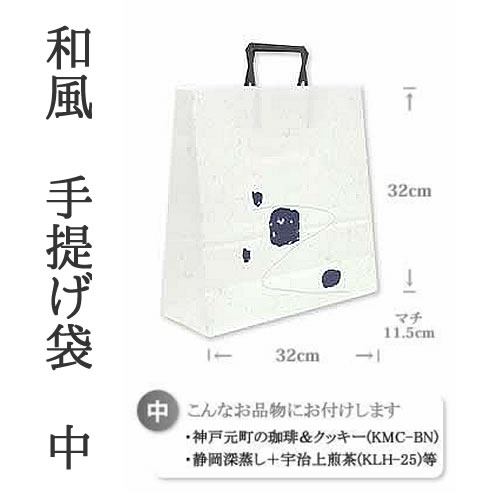 手提げ紙袋 和風 ウェーブ(tesage)