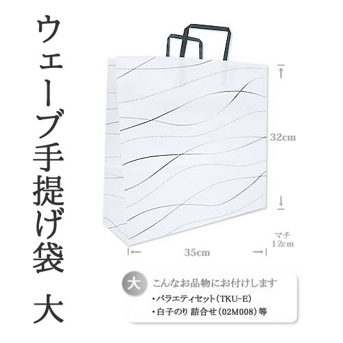 手提げ紙袋 和風 ウェーブ(tesage)