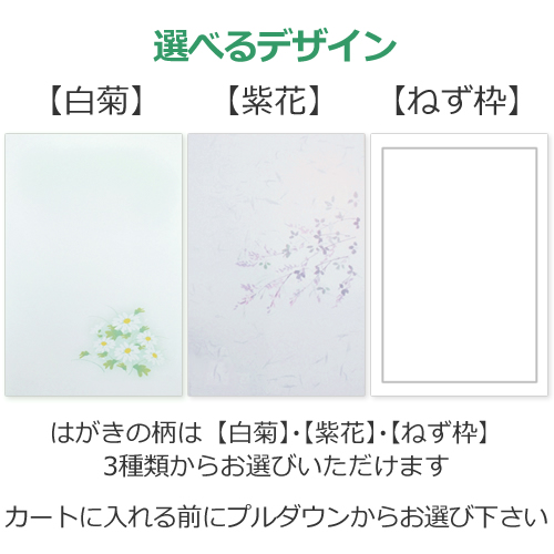 断捨離中さん専用！２０１９年年賀状２８０枚！ 断捨離中さん専用！2019年年賀状280枚！ 断捨離中さん
