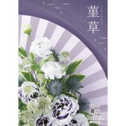 香典返し 【10%OFF】【送料無料】 カタログギフト 舞心 菖蒲