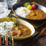 tc-10-curry