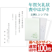 type1-ketsurei100