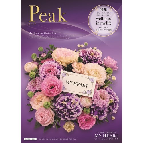 peak