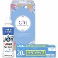 除菌ジョイファミリーセット入