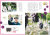 カタログギフト うましま 凪コース(91142-03)