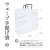 tesage-wave-3