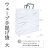 tesage-wave-4