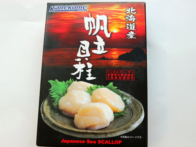 特明太子２ｋ 貝柱１ｋ 中川 特明太子2k 貝柱1k 中川 特明太子2k 貝柱1k 中川 特明太子2k 貝柱